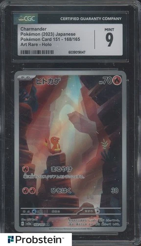 2023 Pokemon Japanese Card 151 168/165 Charmander Art Rare Holo CGC 9 MINT #1