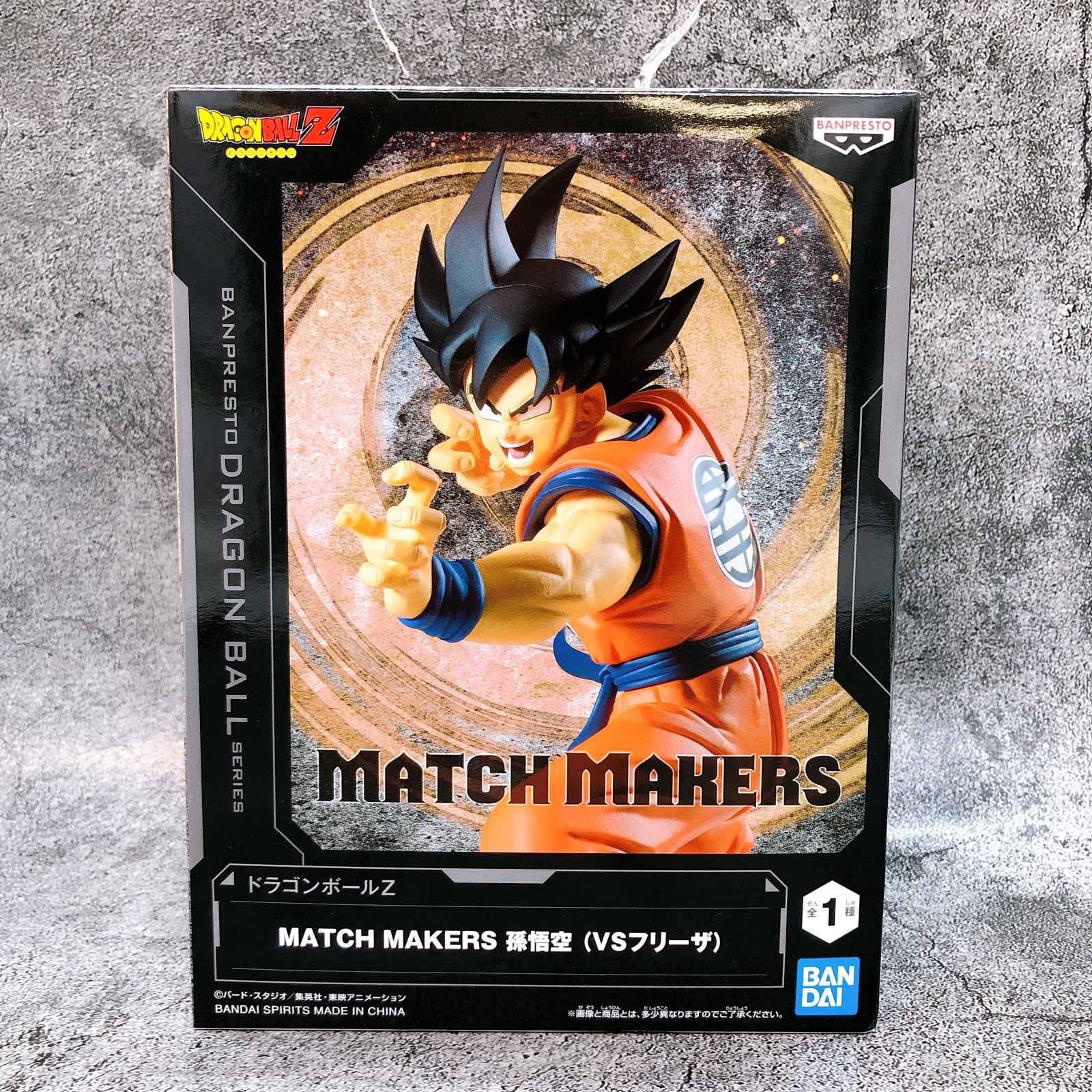 Dragon Ball Z Son Goku (VS Frieza) MATCH MAKERS Figure BANPRESTO Japan AUTHENTIC