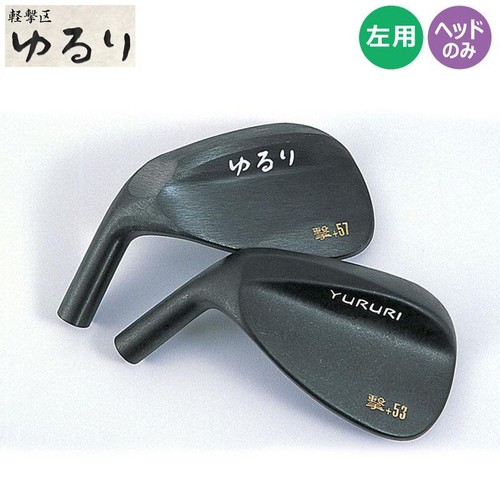 Lefty Head only K-GEKKU Keigekiku YURURI Wedge ROKKOLOB Geki 53degrees
