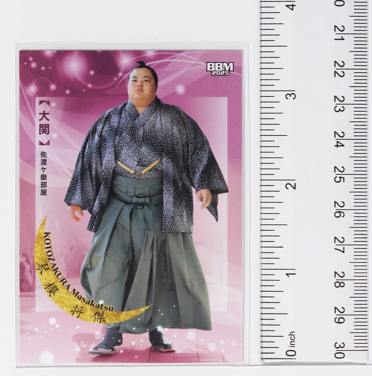 KOTOZAKURA MASAKATSU (Ozeki) - 2025 BBM Sumo Wrestling Card