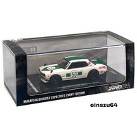 INNO64 - Nissan Skyline 2000 GT-R (KPGC10), Green - IN64-KPGC10-MDX23WH - 1:64