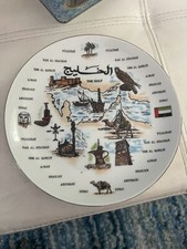 THE GULF DUBAI COMMEMORATIVE THE  UNITED ARAB EMIRATES COLLECTABLE PLATE 