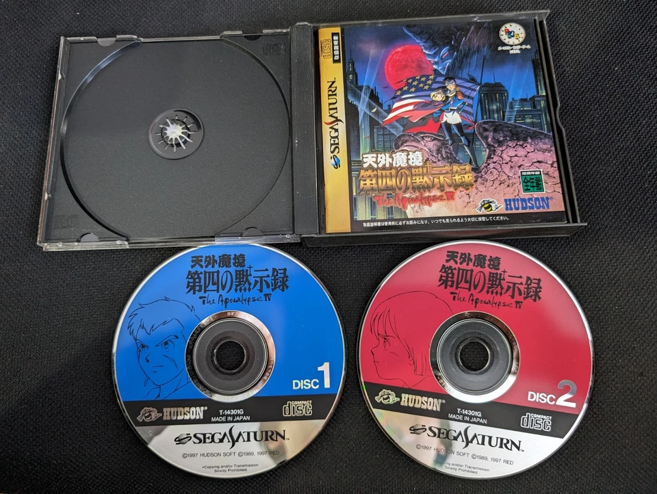 Tengai Makyou Dai Shi no Mokujiroku: The Apocalypse IV Sega Saturn SS T-14301G Foto 2 de 3