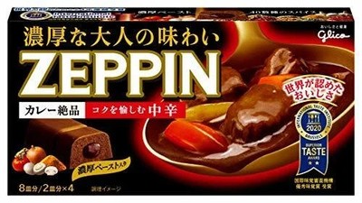 Ezaki Glico Curry ZEPPIN Medium Spicy 175g x 5