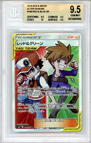 2019 Pokemon Sun & Moon Alter Genesis Red & Blue #108 SR BGS 9.5