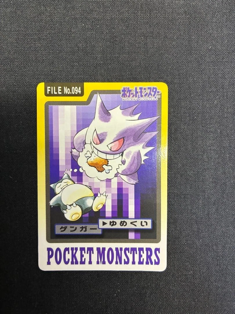 Gengar Pokémon TCG Bandai Individual Collectible Card Game Cards