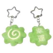Students Workers Keyring Charm Soft Plush Keychain with Lucky Star Grass Design