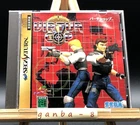 Virtua Cop (Sega Saturn,1995) from japan