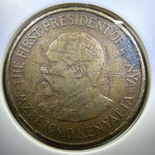 1971 Kenya Five Cents