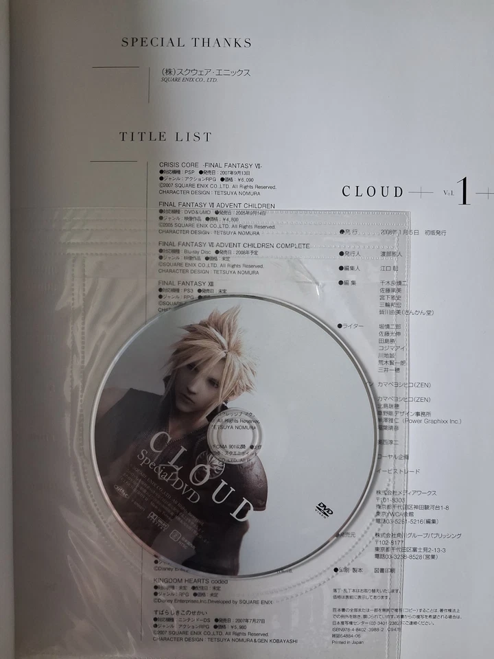 CLOUD Vol.1 Final Fantasy VII The 3rd Birthday Livre JP Excellent Etat + DVD - Photo 3/4