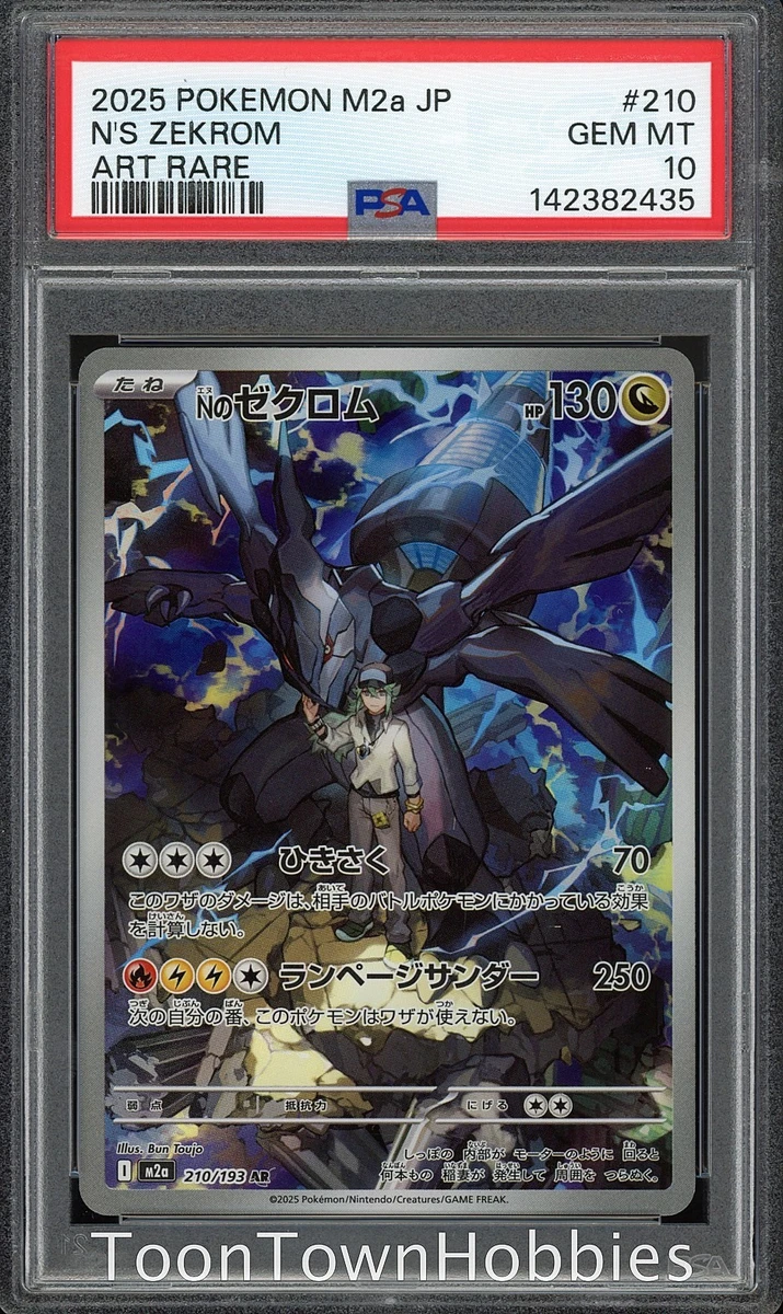Zekrom Pokémon TCG Professional Sports Authenticator (PSA