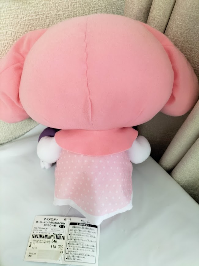 My Melody Girly Pink Big Plush 11.8” with Kuromi Sanrio