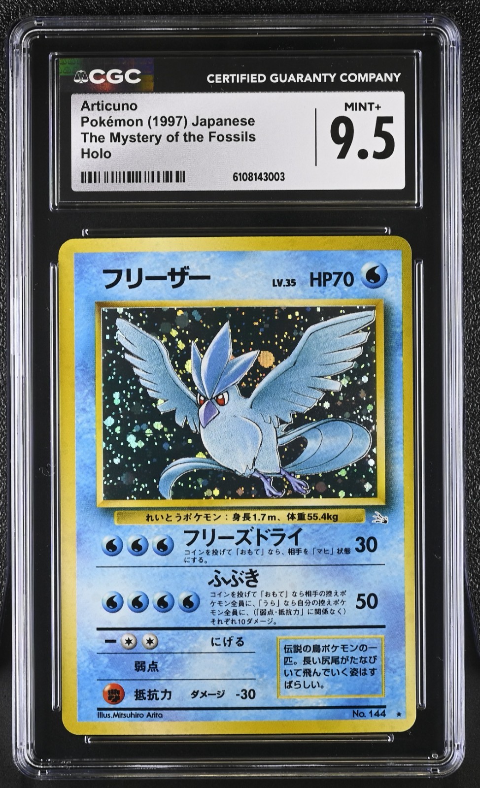 1997 Pokemon Japanese Fossil ARTICUNO Holo #144 CGC 9.5 Mint+