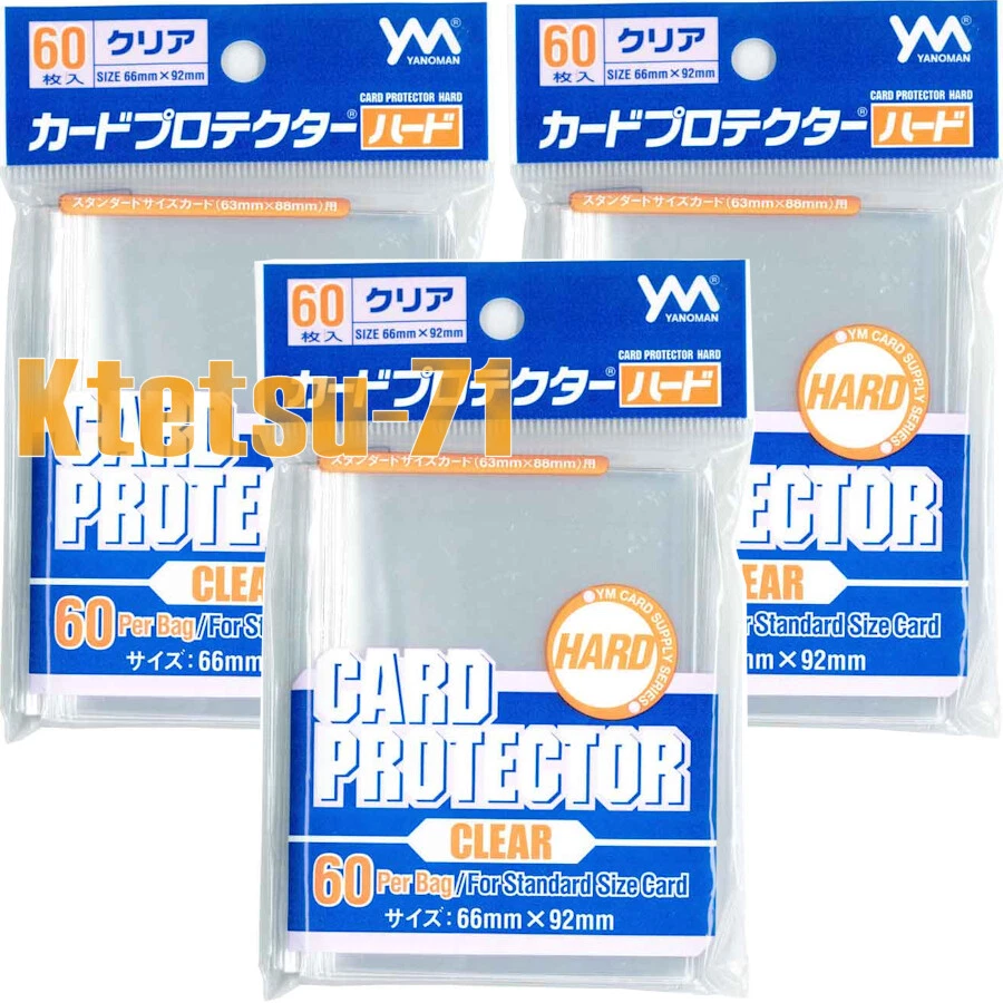 Yanoman Card Protector Hard Clear 95-001 Standard size Card