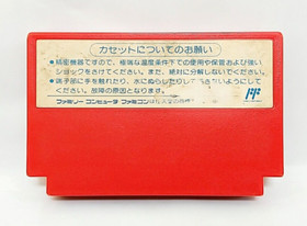 (Game) (Famicom) (FC) Rockman 2, Megaman 2, 1988, Capcom, Nintendo, Retro.