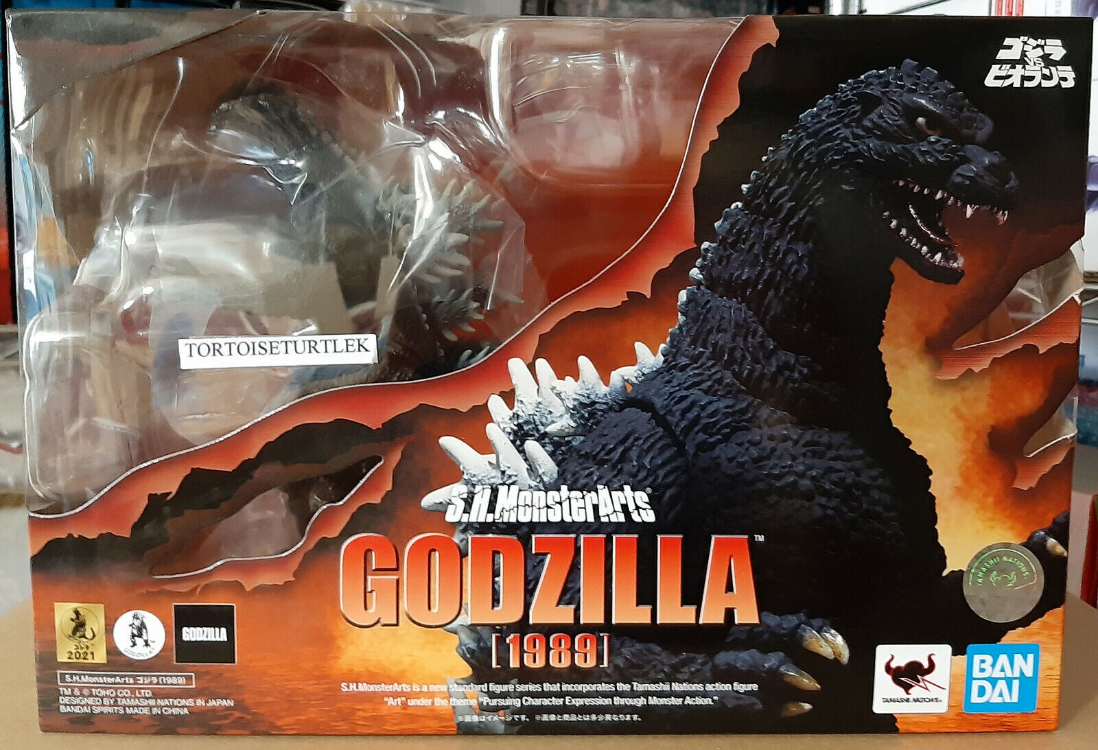 Bandai S.H.MonsterArts Godzilla 1989 Godzilla vs Biollante Action