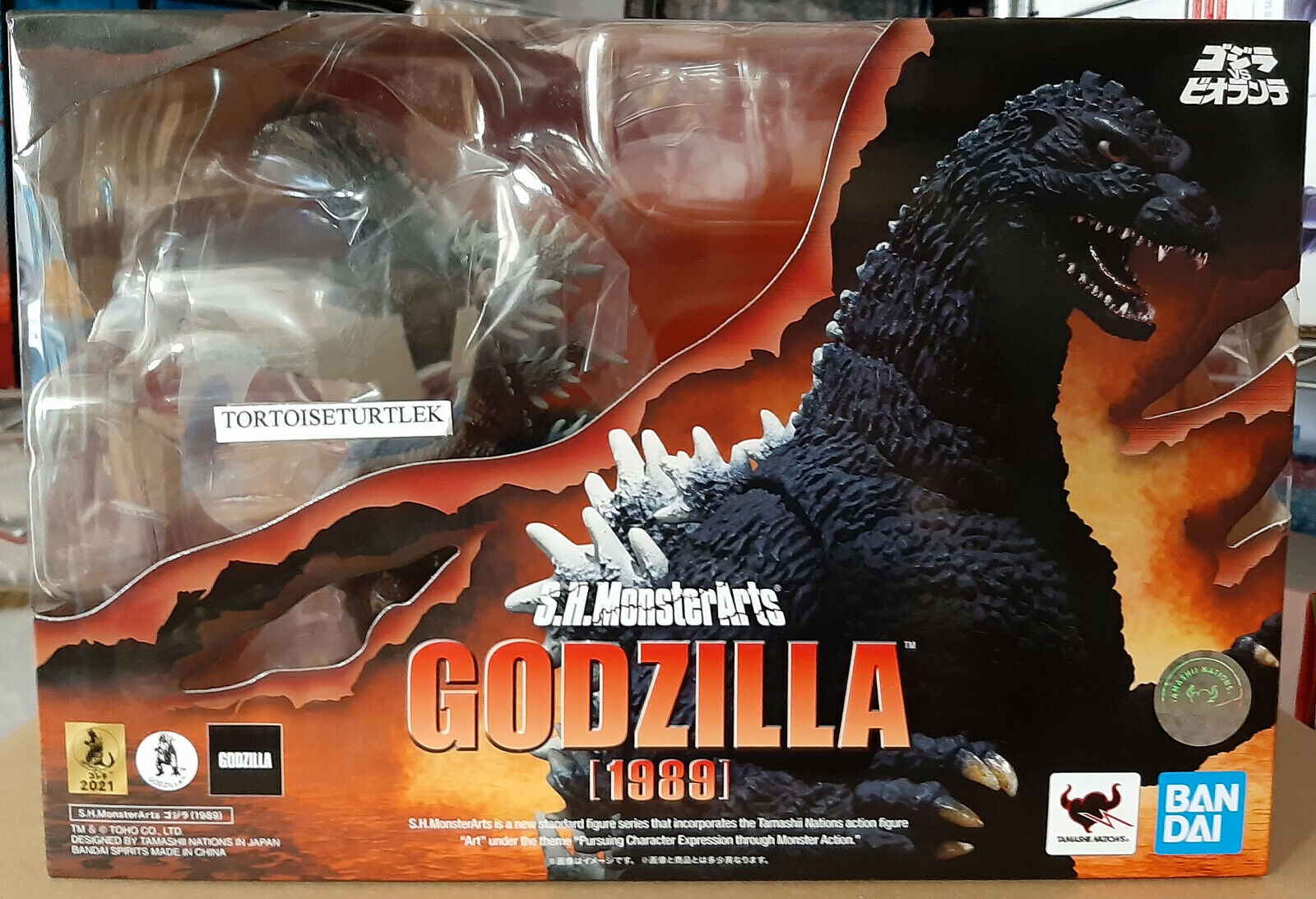 Bandai S.H.MonsterArts Godzilla 1989 Godzilla vs Biollante Action Figure