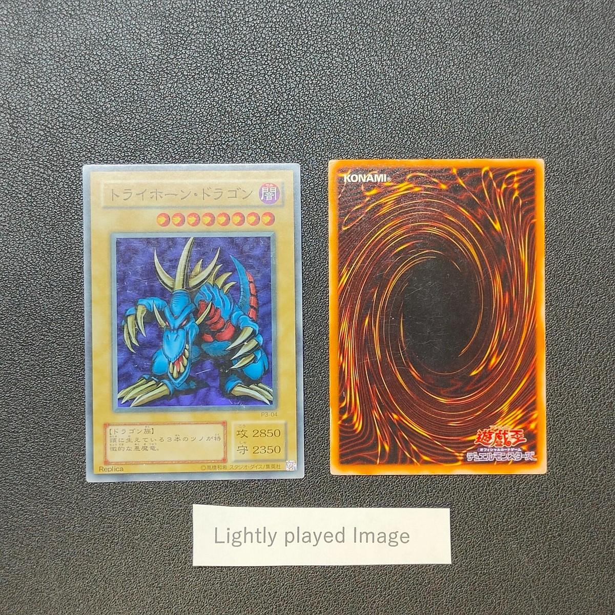 ハセ】遊戯王 トゥーン・ワールド PSA10 PS-25 Amazon.co.jp