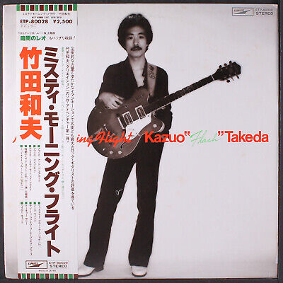 KAZUO TAKEDA: misty morning flight EXPRESS 12 KAZUO TAKEDA: misty morning flight EXPRESS 12