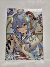 Ganyu - Genshin Impact - WKR Rarity - Goddess Story - Chase Card
