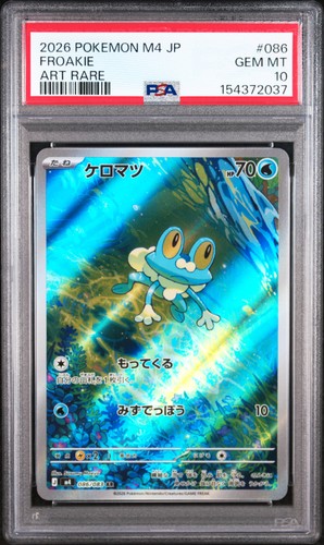 2026 POKEMON JAPANESE M4-NINJA SPINNER ART RARE #086 FROAKIE PSA 10
