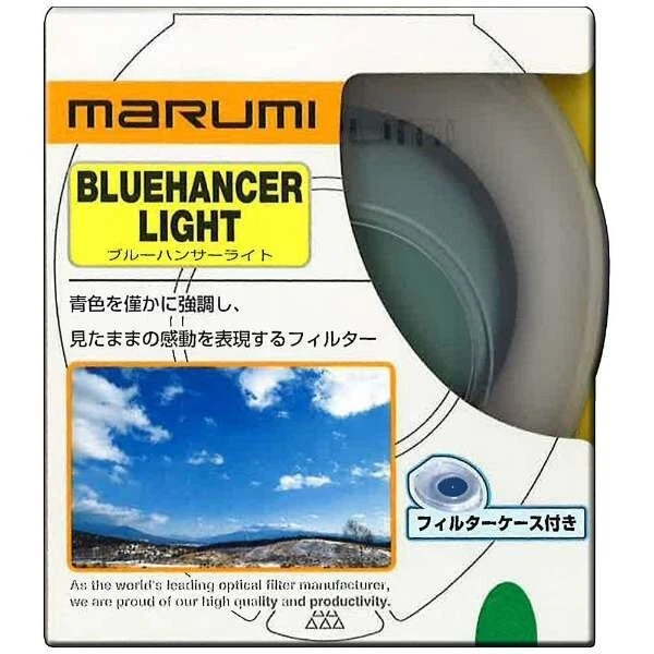 Marumi Blue Hansar Light Color Enhancement Filter MADE in JAPAN - Image 2 of 3
