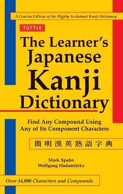 Wolfgang Hadamitzky Mark Spah The Learner's Japanese Kanji Dictionar (Paperback)