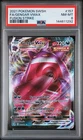 2021 POKEMON SWORD & SHIELD FUSION STRIKE #157 FULL ART/GENGAR VMAX PSA 8