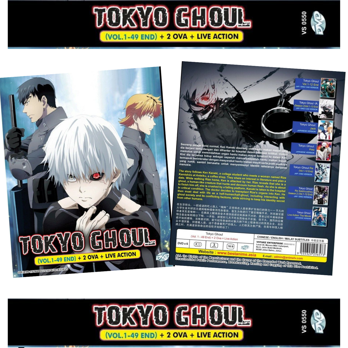 DVD Anime Season 1-3 TOKYO GHOUL English Sub/Dub 1-49 End 2