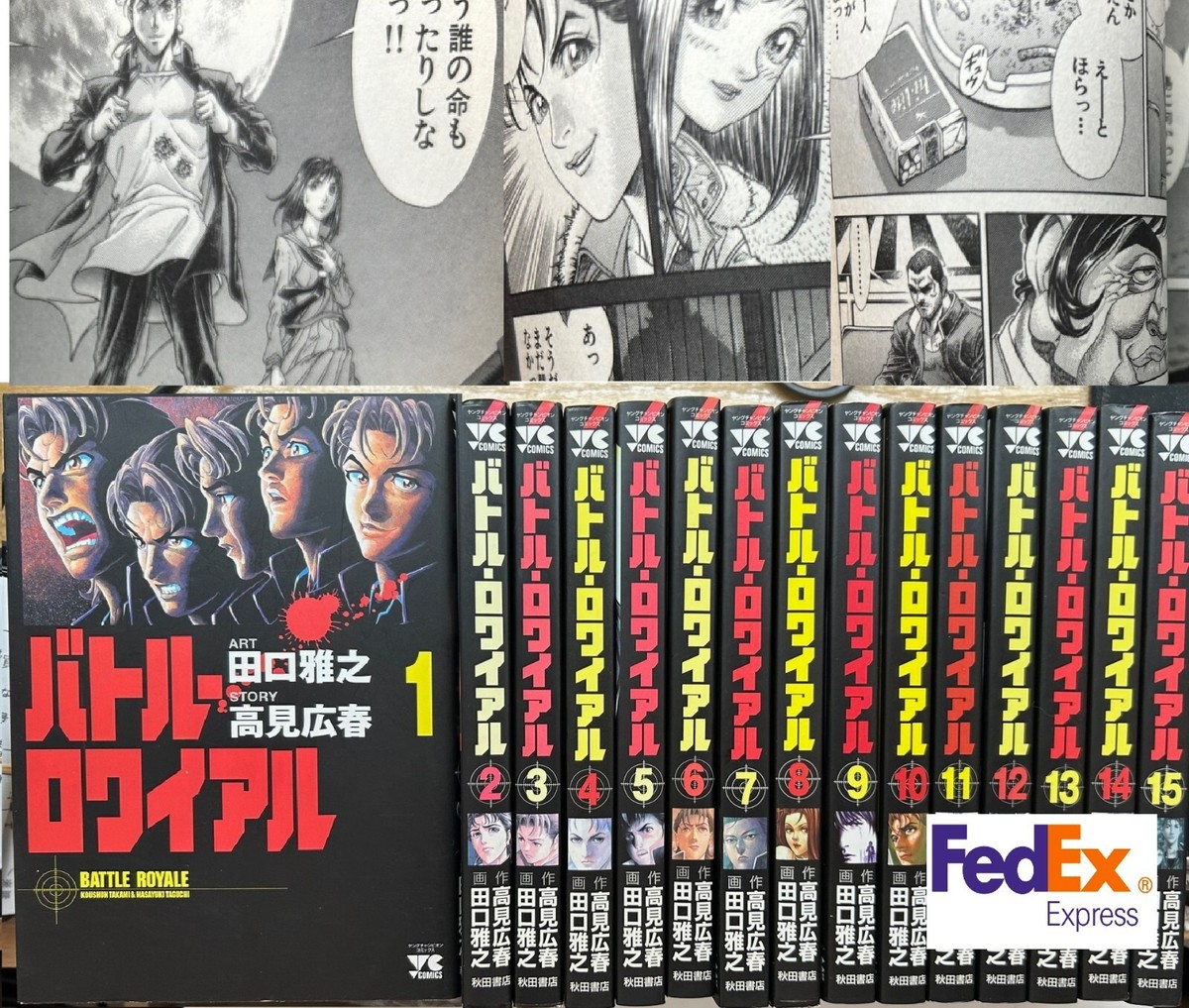 Battle Royale Vol.1-15 Complete set Comics MangaMasayuki Taguchi