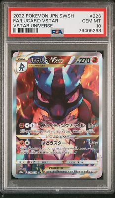 PSA 10 Gem Mint Lucario VSTAR SAR 226/172 s12a VSTAR PSA 10 Gem Mint Lucario VSTAR SAR 226/172 s12a VSTAR