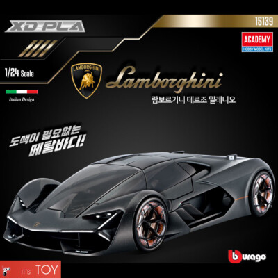 Academy XD PLA 1/24 Lamborghini Terzo Millennio Sports Car Plamodel Kit #15139