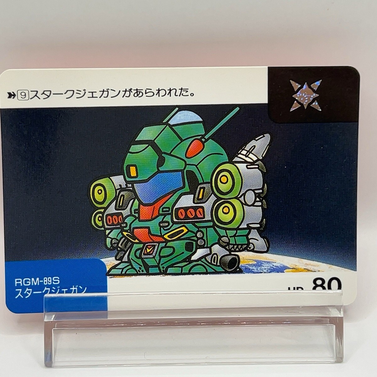 SD Gundam Neo Battle Carddass RGM-89S Bandai 1990 Japan Vintage