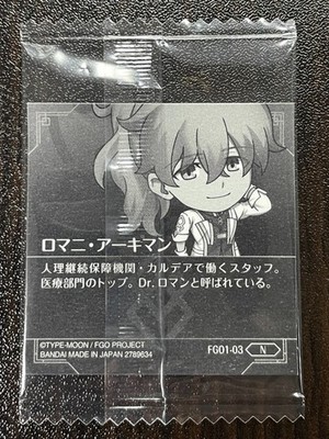 Fate Grand Order FGO Seal Wafer Vol.1 Sticker BANDAI New release