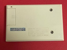gamewatch Game Watch Vermin Operation Confirmed Japan