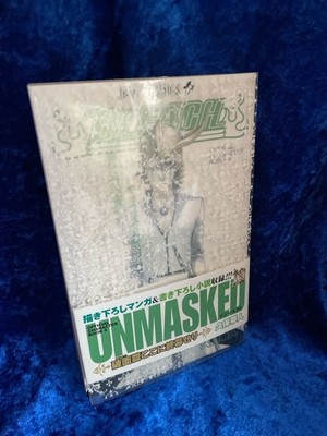 BLEACH-ÆuÆÅ [Æ'- OFFICIAL CHARACTER BOOK 3 UNMASKED