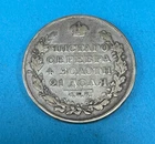 Russia Russia 1 Rouble 1818 SPB PS, 868 Silver, Ø35.5mm (R27