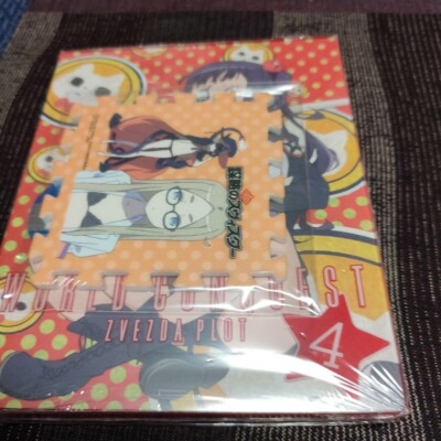 Japanese anime World Conquest Zvezda Plot Blu-ray vol.4 Limited Edition