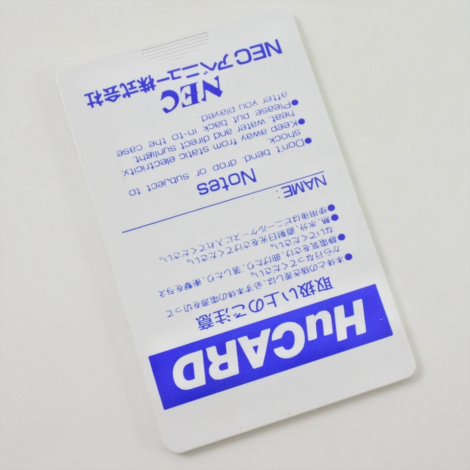 DARIUS PLUS PC Engine Hu 0314 pe - Image 4 of 4