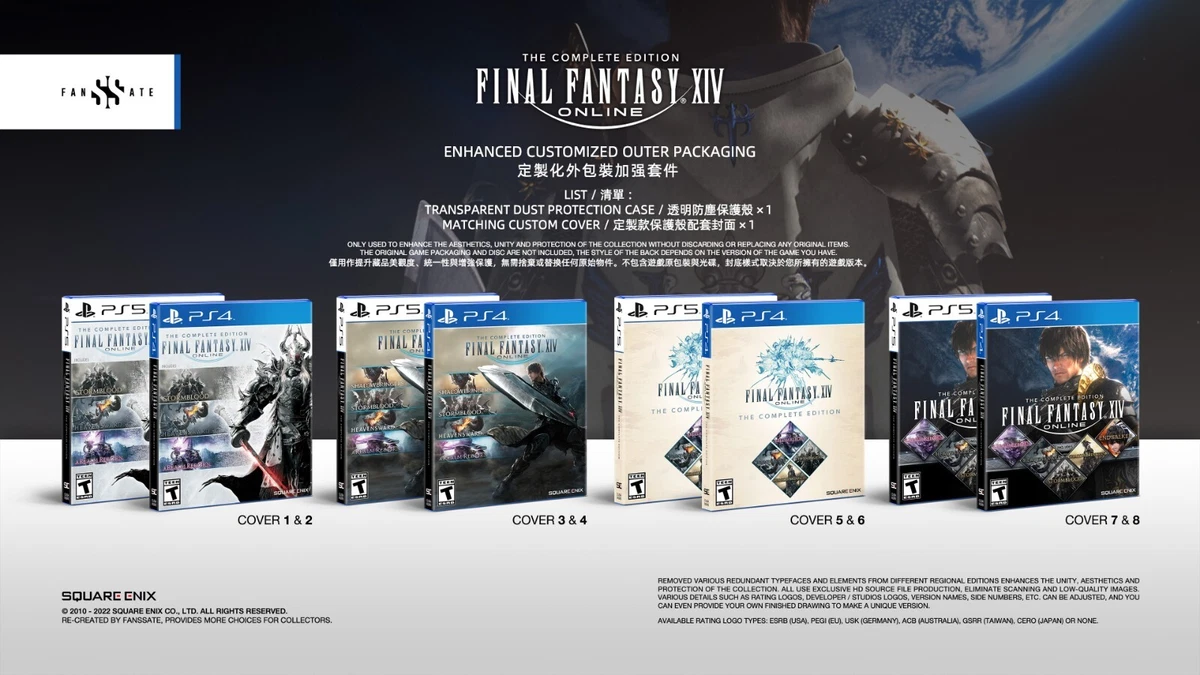 Final Fantasy XIV: The Complete Collection (PS4)