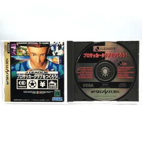 J.League Pro Soccer Club Wo Tsukurou !!  Sega Saturn SS Japan NTSC-J