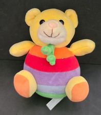 RARE Baby Gund Teddy Bear Chime Ball Plush Rainbow Rompers Stuffed Toy VHTF