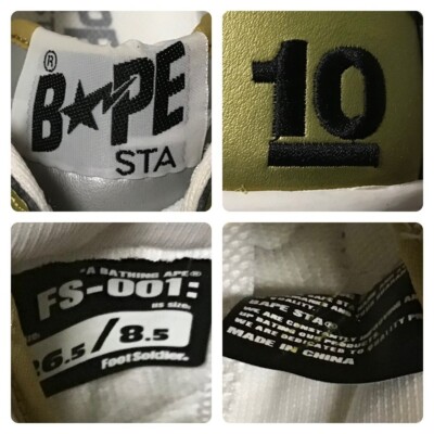 2003 NW 10th Anniversary Leather BAPE STA Sneakers NIGO A Bathing
