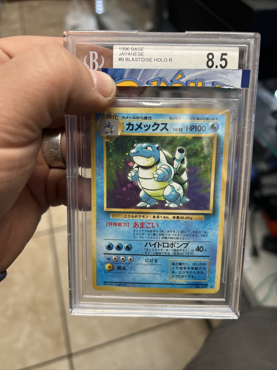 1996 Pokemon Japanese Base Set Blastoise #9 BGS 8.5 NM-MINT+