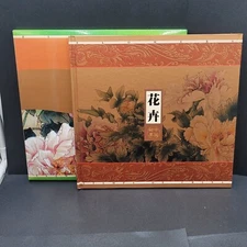 Vintage Commemorative Stamp Book Flowers 1995 China