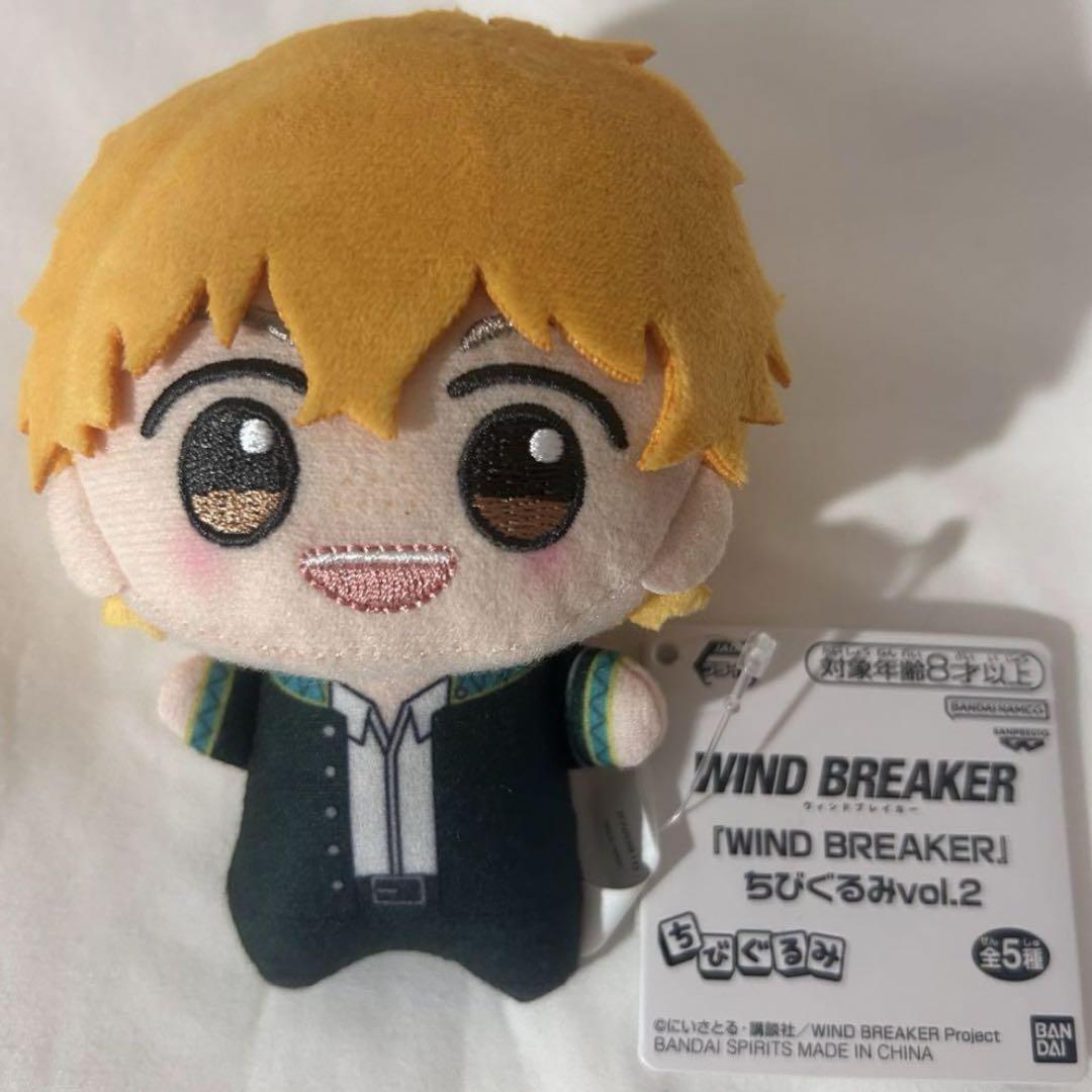 Bandai Wind Breaker Chibigurumi vol.2 Plush Doll Akihiko