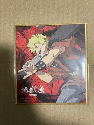 Hell's Paradise CAFE Reservierungsvorteil ShikishiChobei