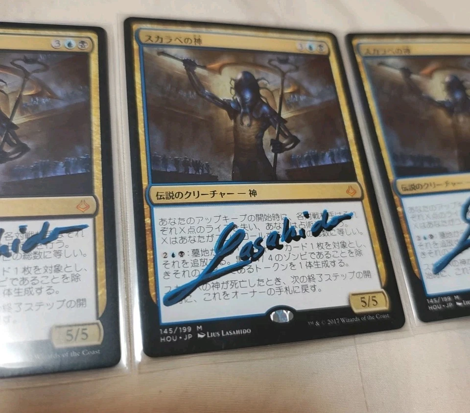 3x The Scarab God Hour of Devastation REGULAR SINGED AUTOGRAPH MTG MAGIC HOU JP - Image 3 of 4