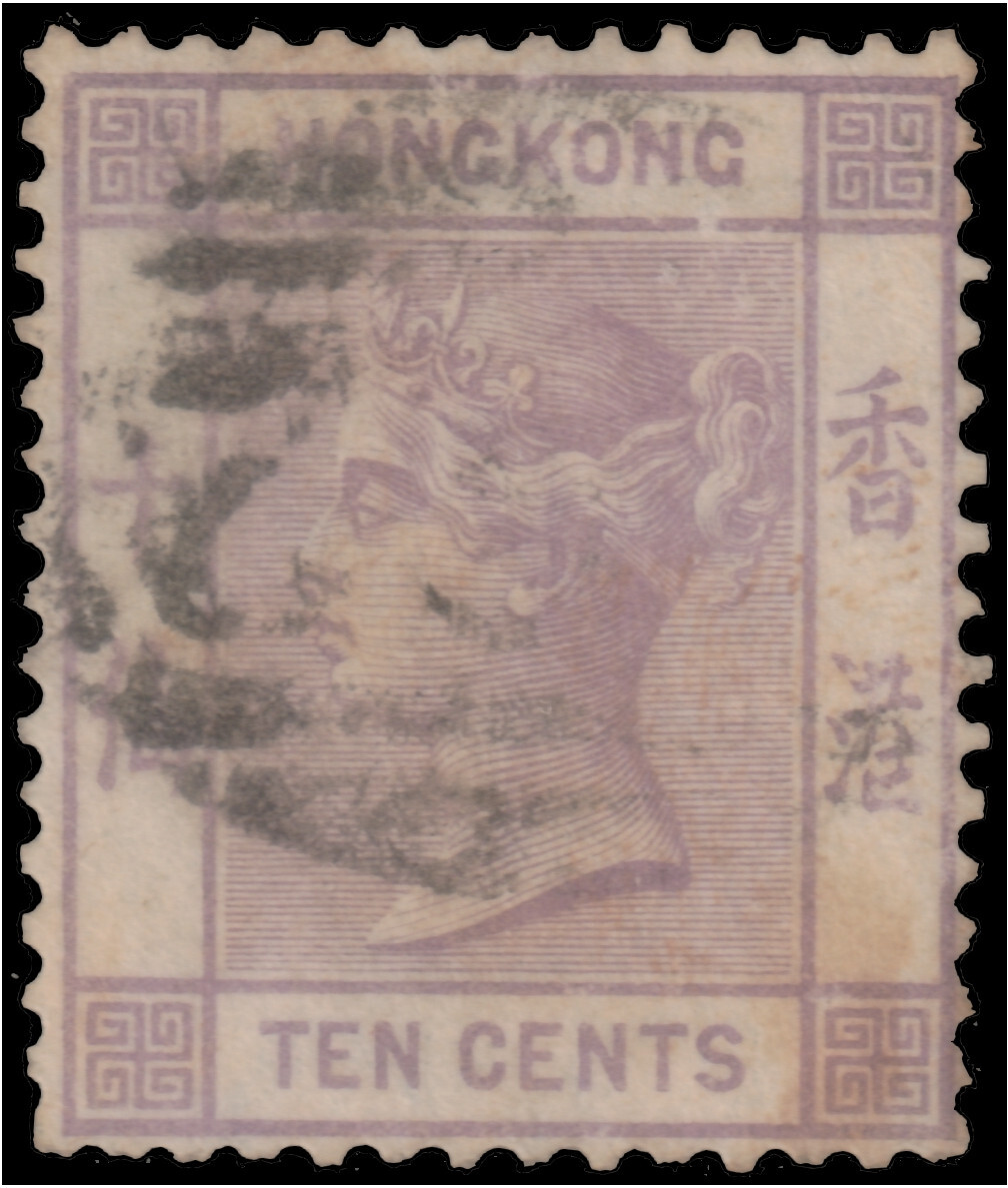 HONG KONG】 香港 1863年 QV すかし Crown CC 2セント pale yellow