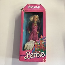 1988 Barbie Doll RUSSIAN 1st Edition Dolls of world Mattel NRFB